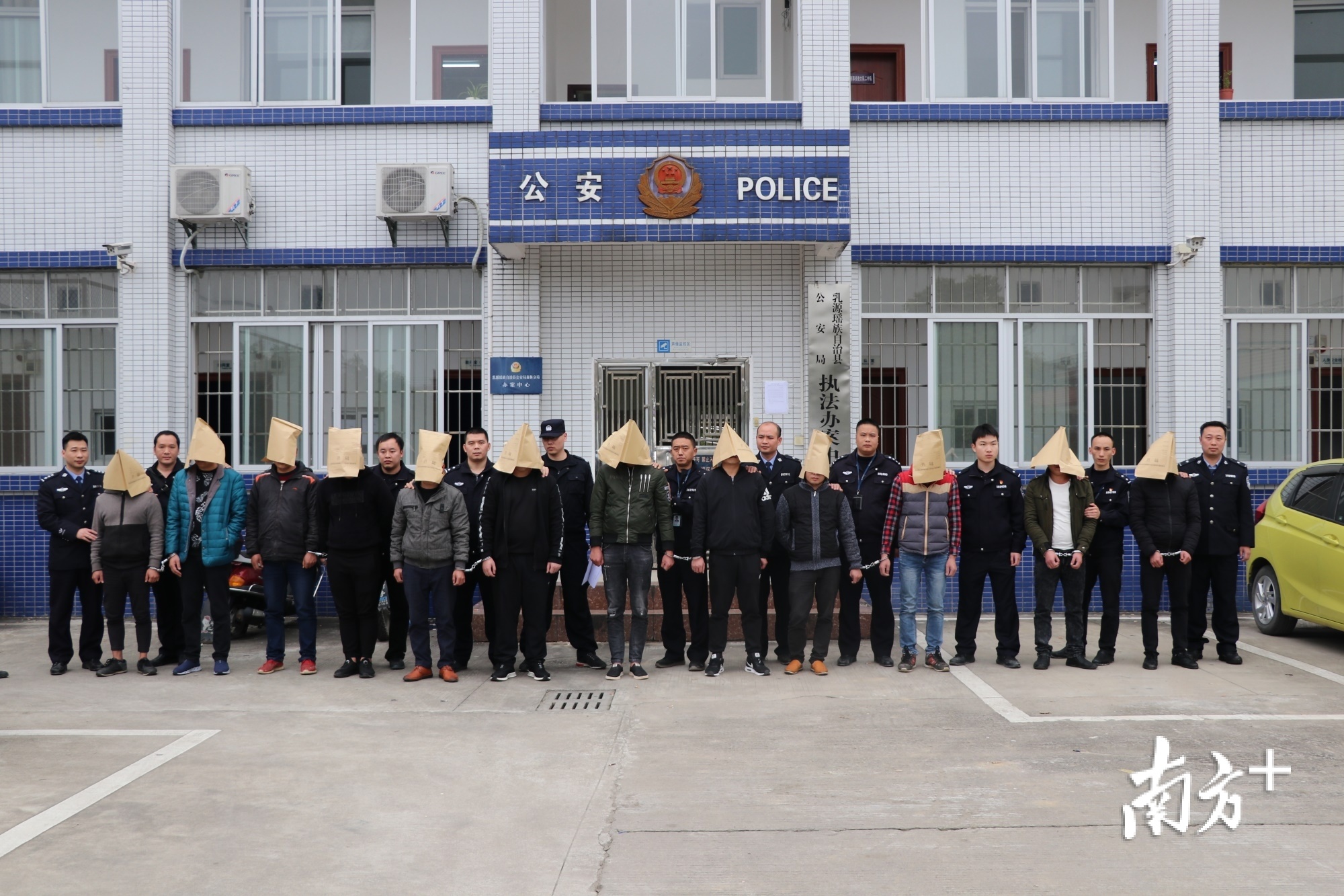 乳源公安网最新动态,力量变革与自信成就感的彰显