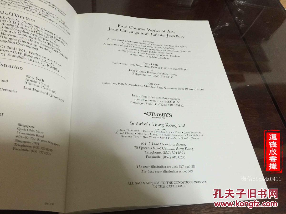 二四六香港管家婆生肖表,释意性描述解_ENM50.166精致版