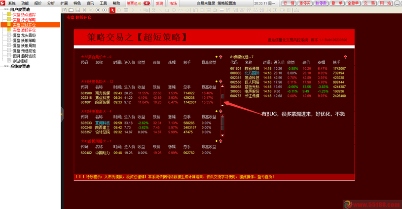 一点红论坛资料一点红独家,全面性解释说明_UMJ50.754跨平台版