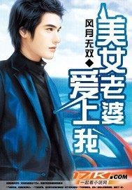 美女老板的爱恋，小巷奇遇与最新章节