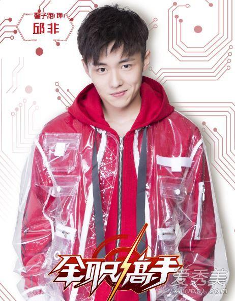 全职高手最新一集，热血碰撞荣耀，战斗激情再燃