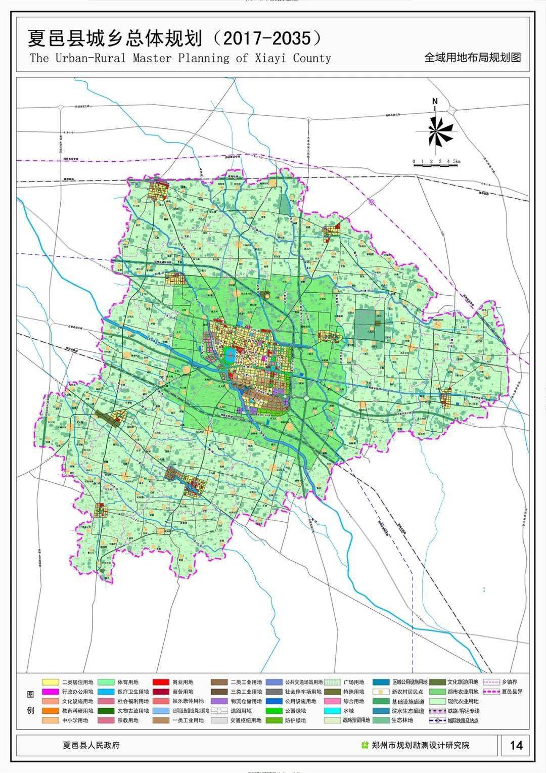 🌟夏邑县城最新规划图揭秘🌟
