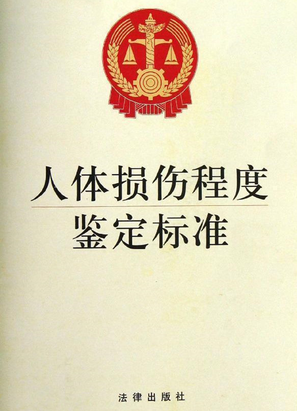 技术转让 第670页