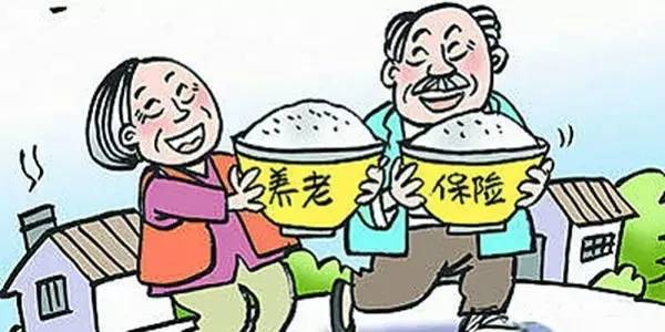 养老保险最新政策深度解读与解析