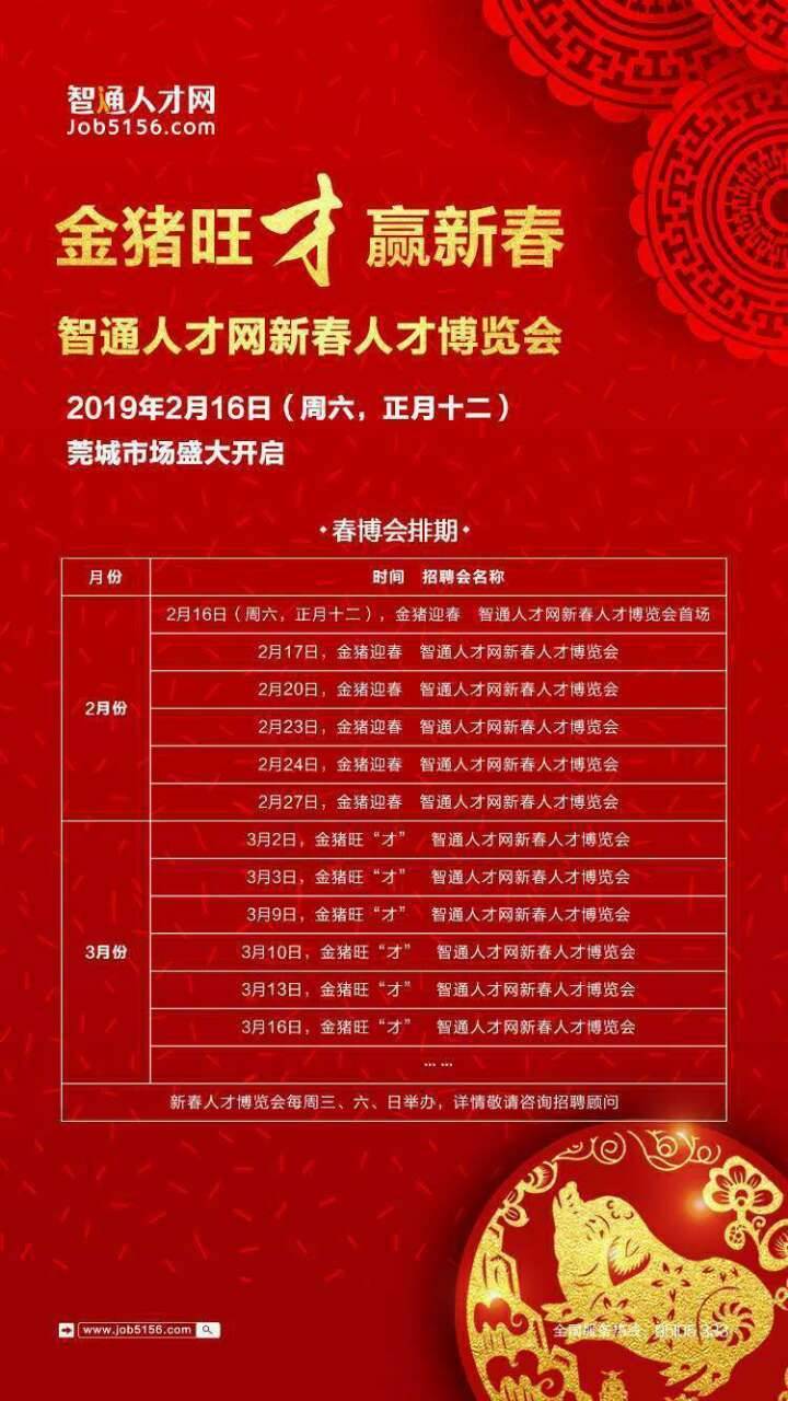 长泰人才网最新招聘信息，企业招聘与个人求职的双向选择探索