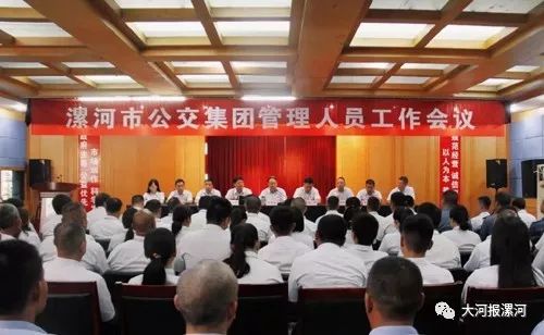 漯河市最新领导班子概况简介