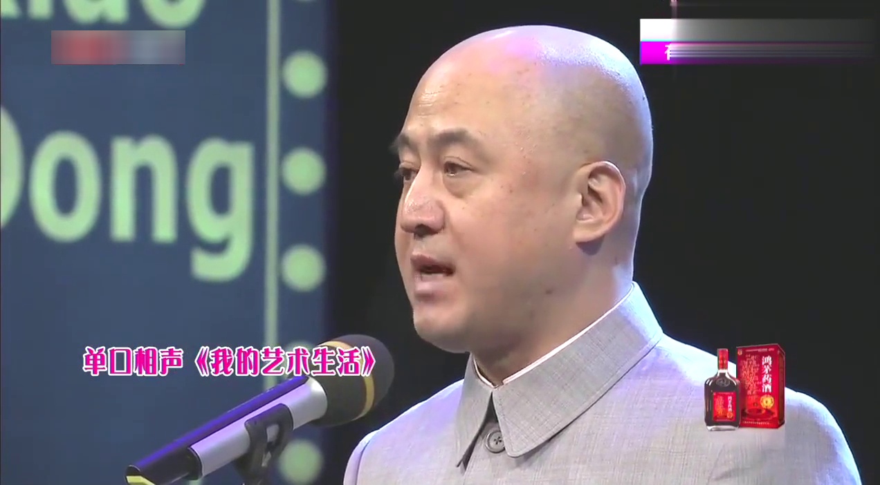 方清平最新相声魅力揭秘，笑死人！爆笑魅力究竟何在？