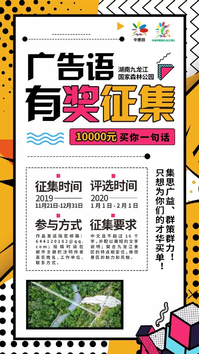 最新未过期广告语征集活动,科技之巅与生活之翼的探秘之旅