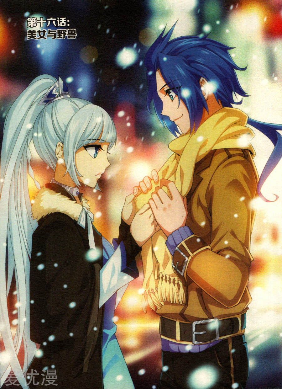 大主宰贴吧最新更新详解，步骤指南与最新动态速递