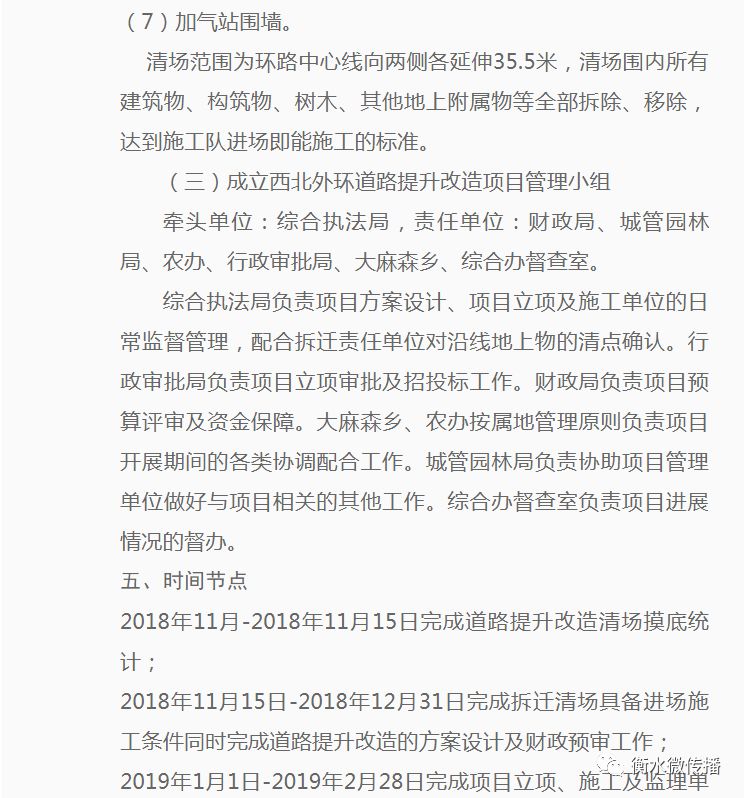 衡水赵圈最新招工信息，小巷深处的独特工作机遇