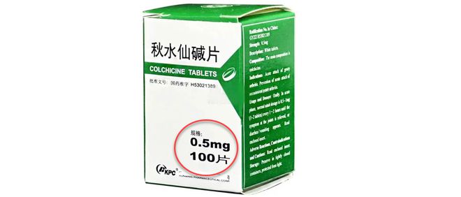 秋水仙碱最新最佳服用方法详解