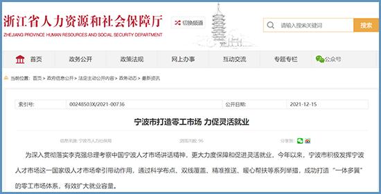 象山就业网最新招聘，友情与梦想的交汇点