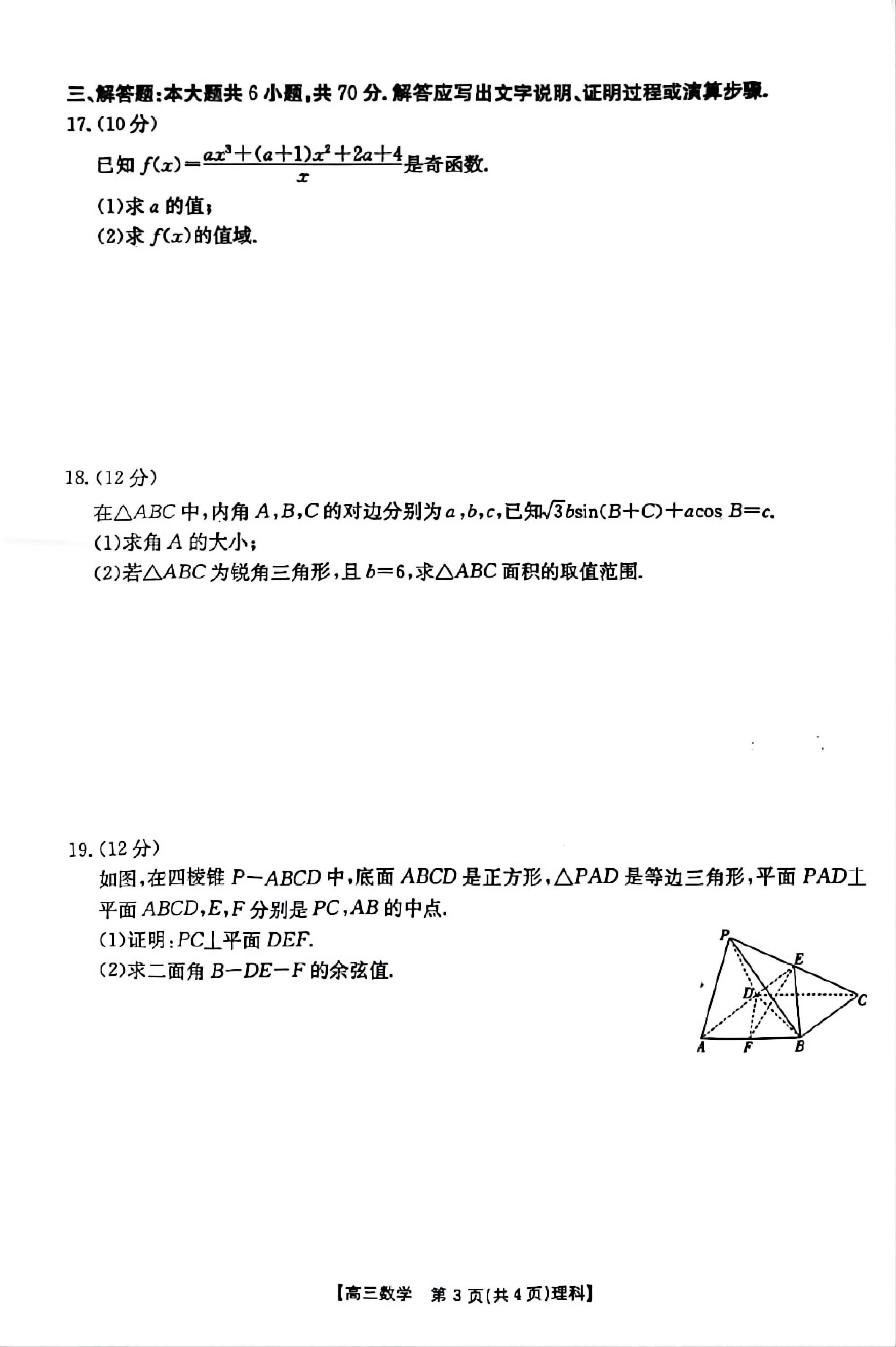 金太阳最新版本，科技革新与用户体验的完美结合探索