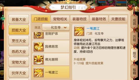 电子产品研发 第682页