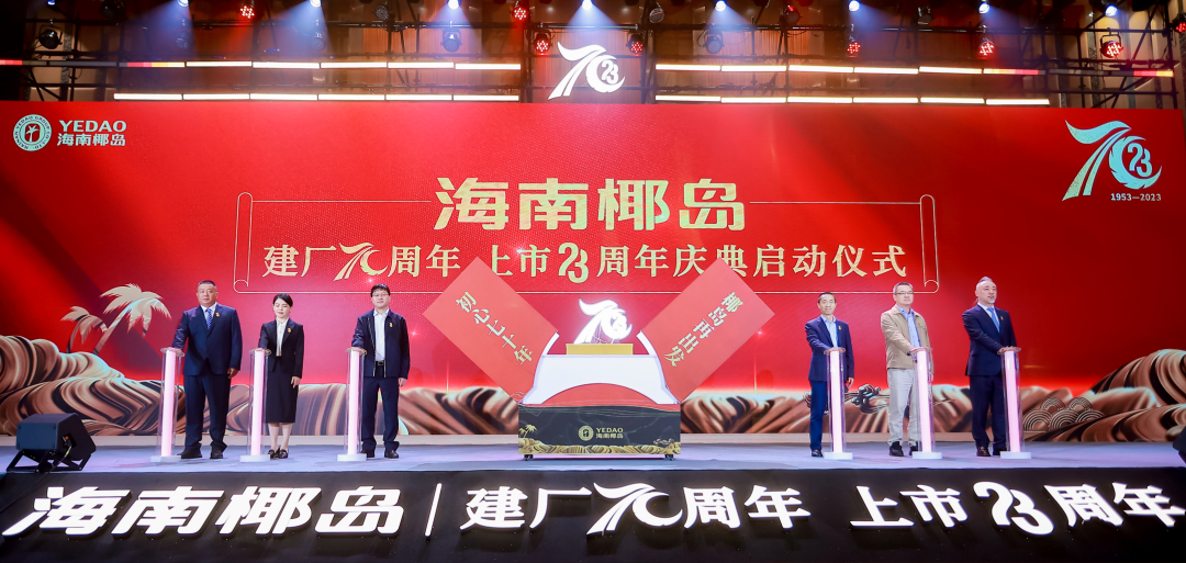 海南椰岛集团最新招聘启事，开启学习与成长之旅的大门