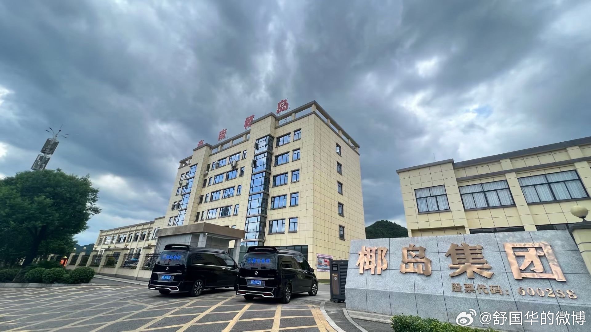 海南椰岛集团最新招聘启事,开启学习与成长之旅的大门