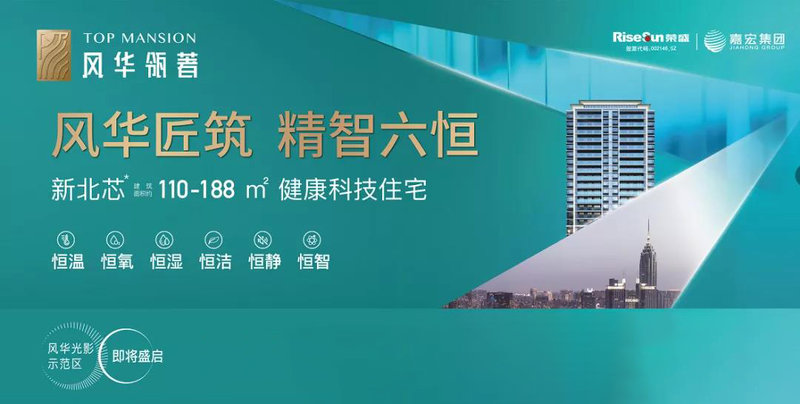 常州邹区最新招聘信息,科技驱动未来,智能生活新篇章开启