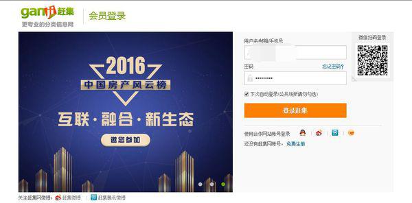 廉江赶集网最新招聘及其多元视角分析