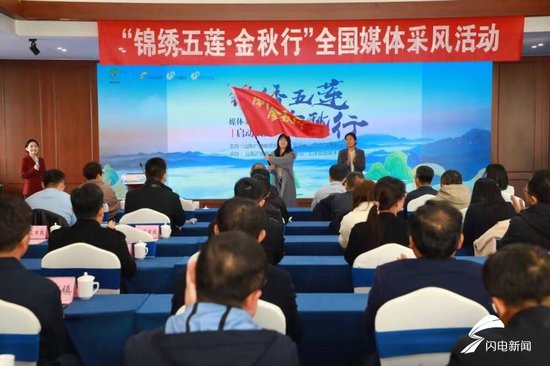 日照五莲新闻聚焦，学习变革的力量与幽默同行