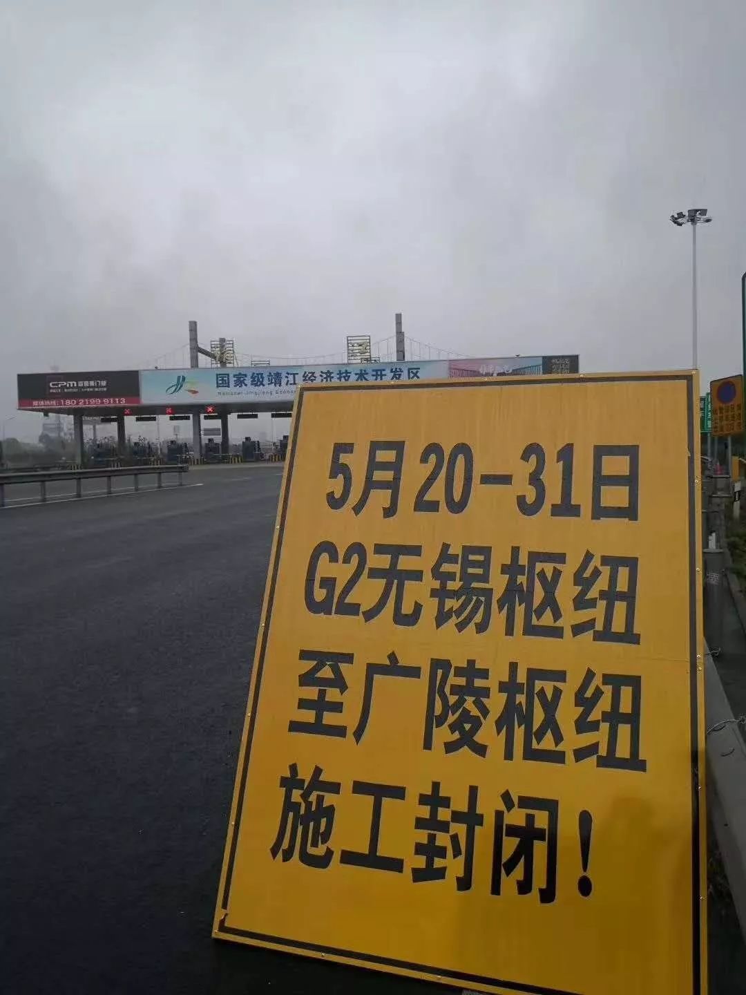 靖江并入江阴最新动态，小巷深处的独特风情与隐藏瑰宝揭秘