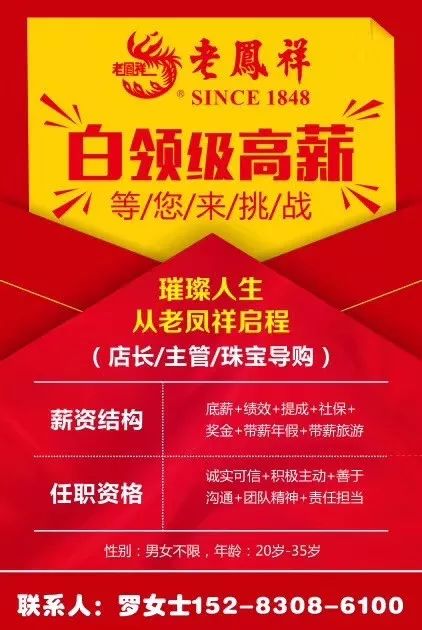 最新瓦楞纸板招聘启事,职位信息一网打尽