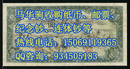 62枣红一角最新价格指南