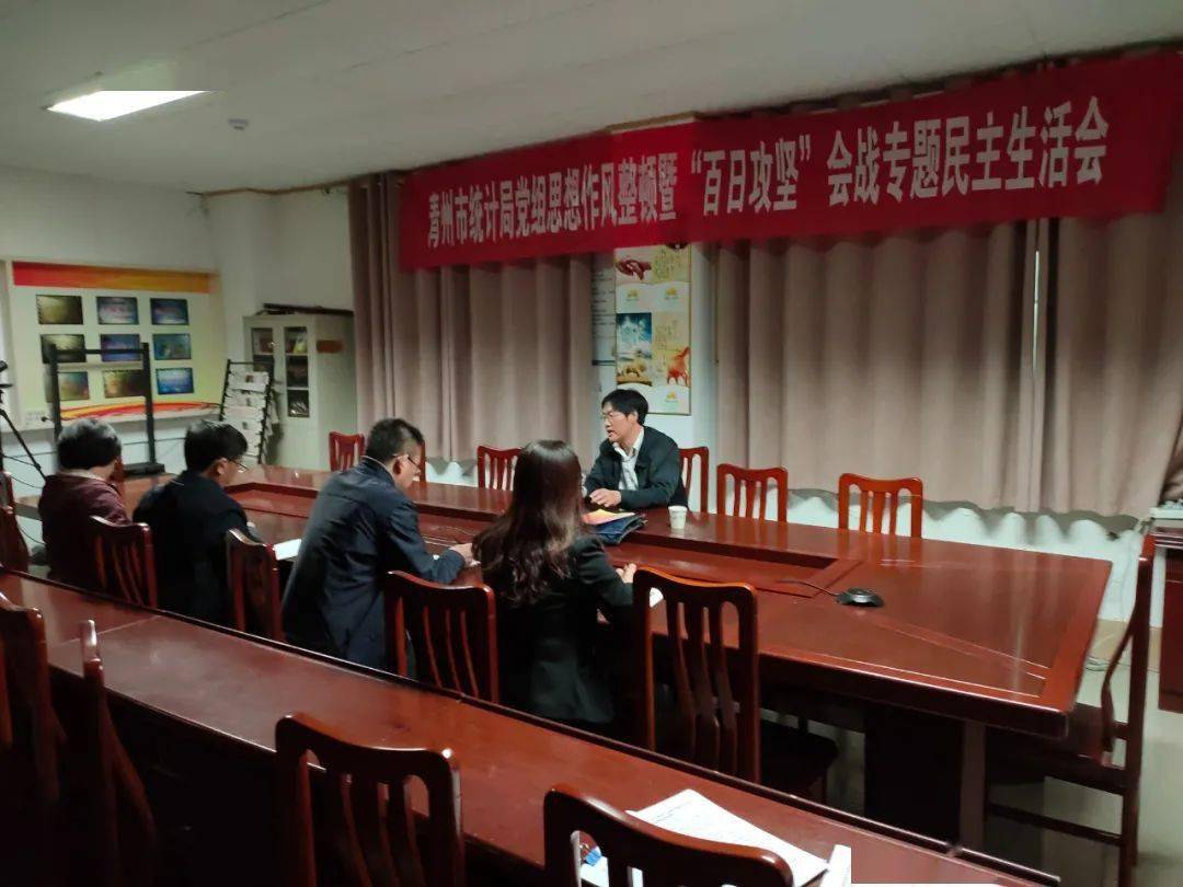 青州市领导团队最新配置，日常温情展现青州风华