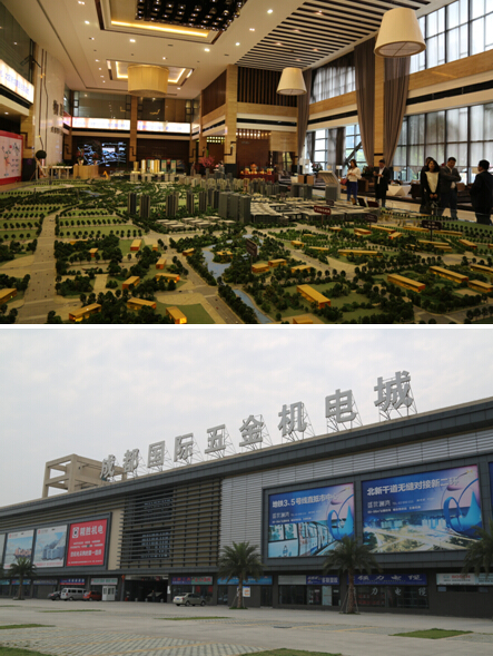 北京泰合连城最新动态，学习力量变革，自信与成就感的培育地