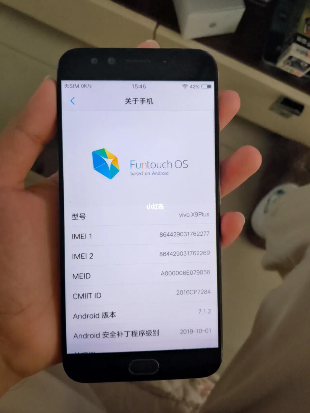 Vivox9plus最新系统体验，升级魅力一览