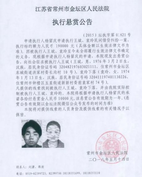 常州最新老赖黑名单详解，初学者与进阶用户适用的详细步骤指南