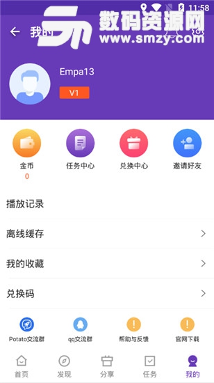 下载最新版本58，全新功能与体验的探索