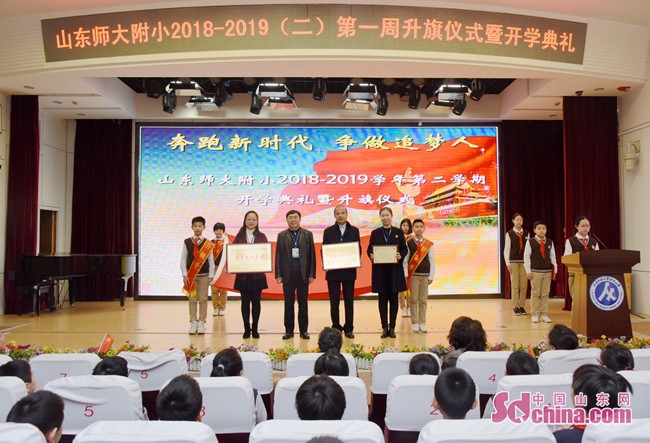 即墨山师附小最新动态，学习之光照亮成长之路