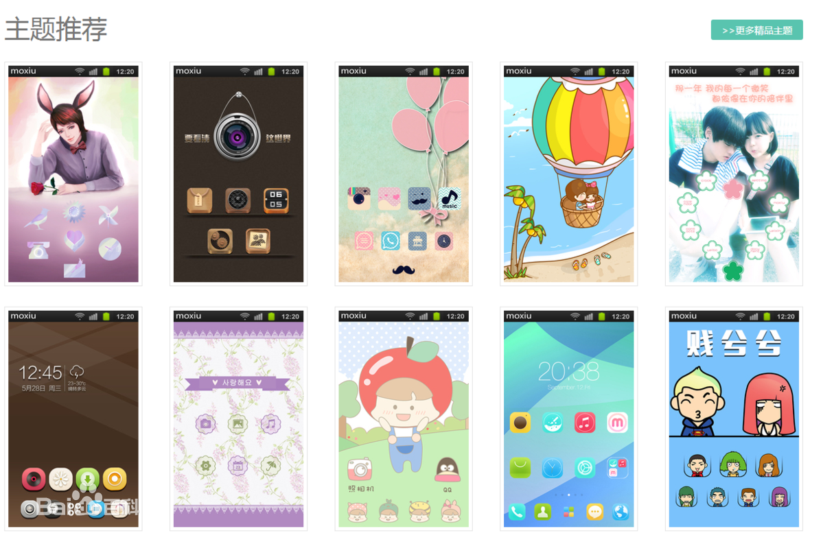 工程和技术研究 第658页