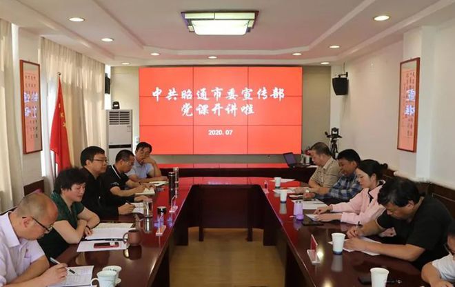 昭通市委领导层新变化，任免更新与未来展望