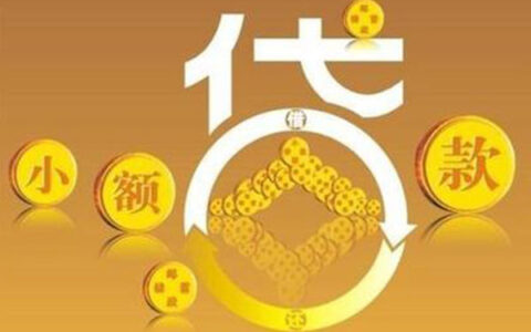 最新千元小贷口子，实现快乐与陪伴的无障碍连接