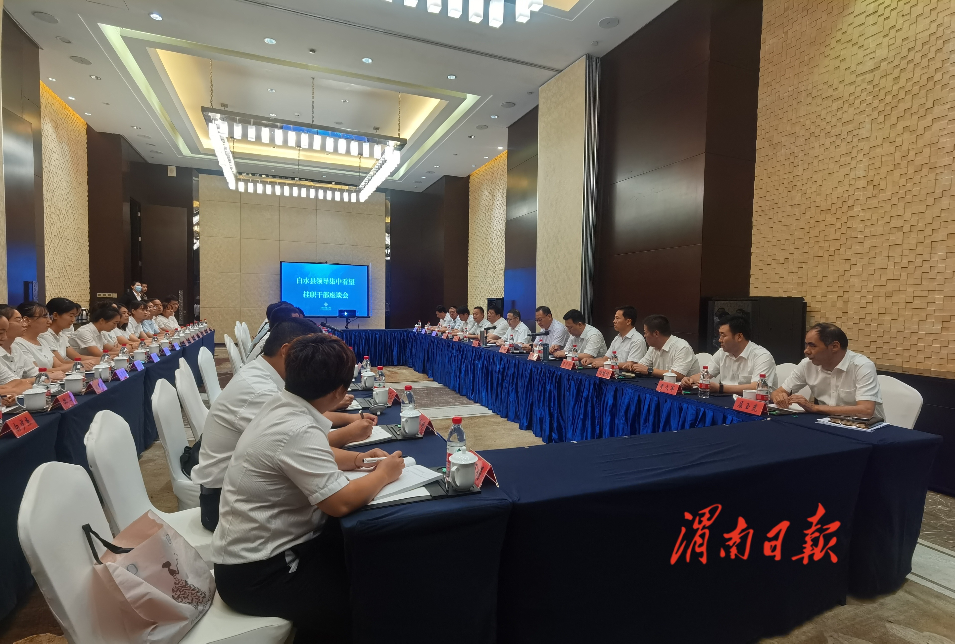 白水县最新干部任命揭晓，时代背景下的新篇章开启