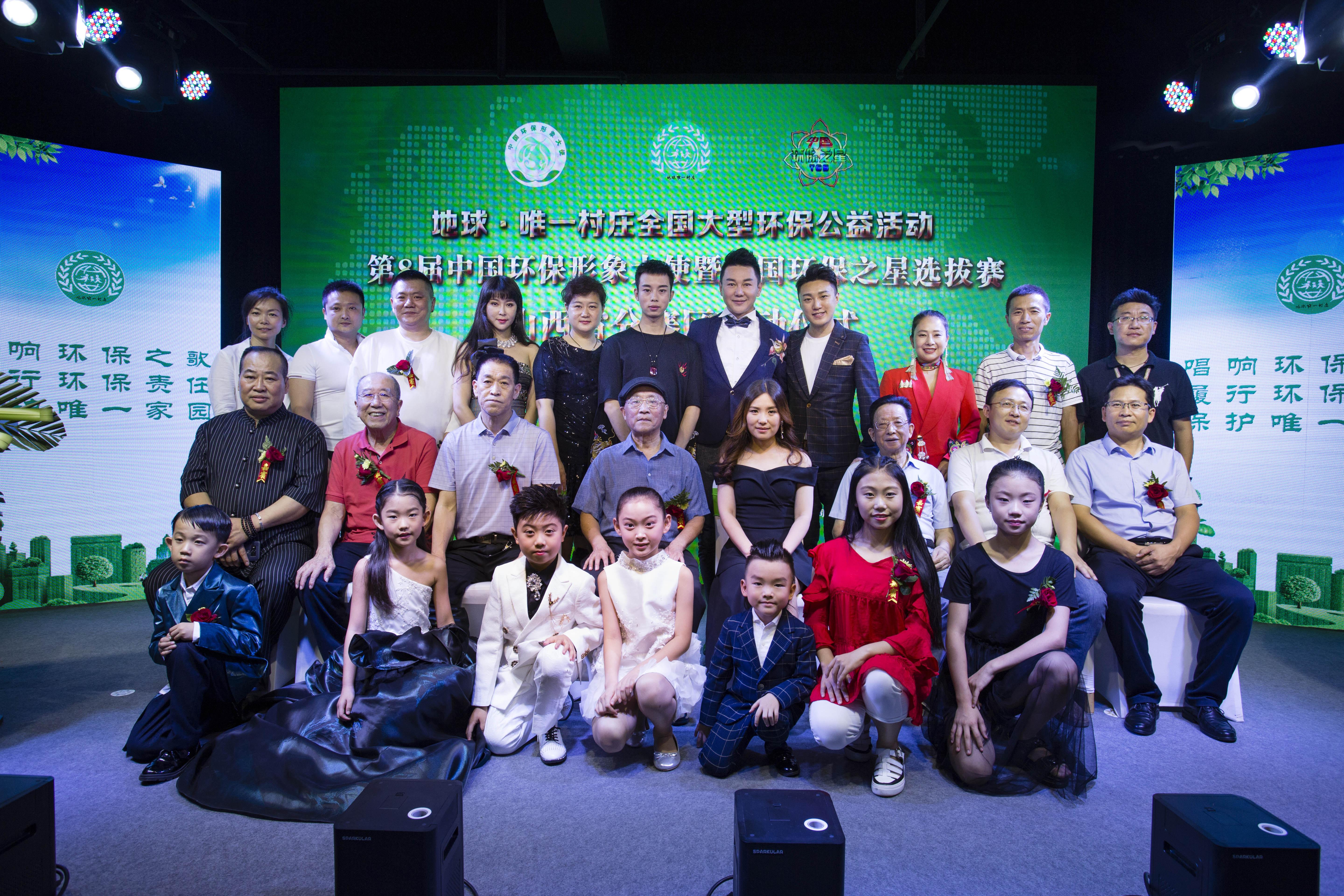 山西环保检查最新动态,绿色之旅探寻宝藏之地