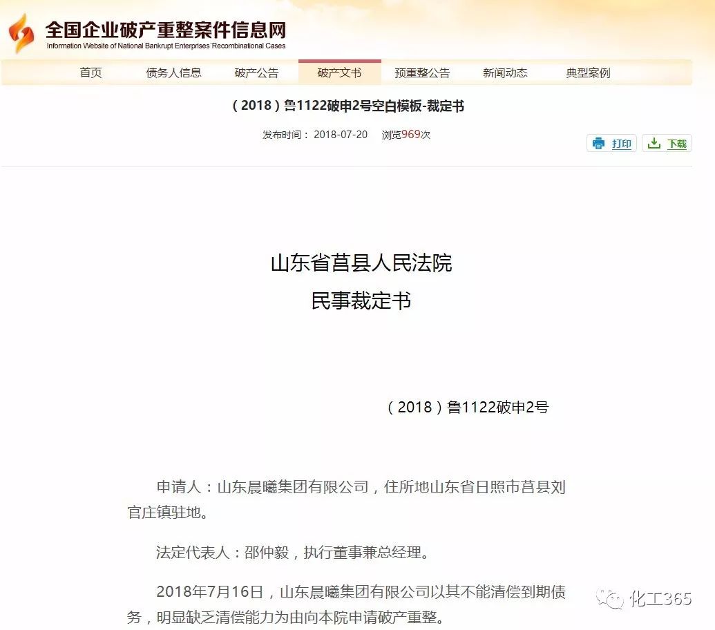 山东珑山角落特色小店破产最新进展及独特风景揭秘