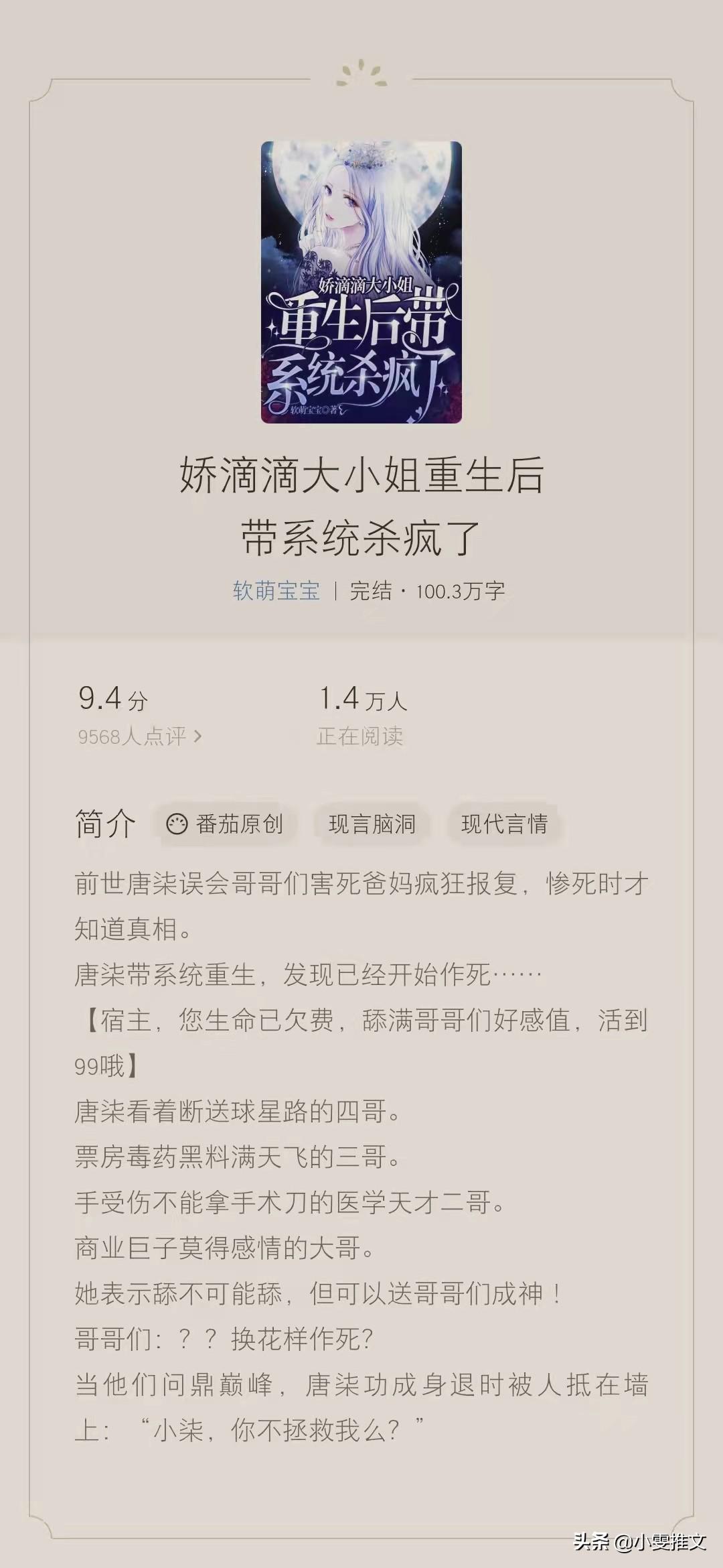 宠妻蜜恋，爱的独特表达与深度章节