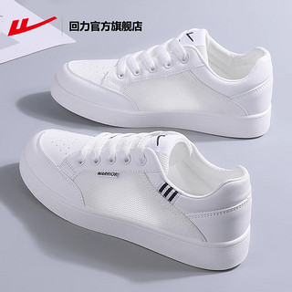 回力女鞋2016最新款——经典时尚完美融合的魅力之选