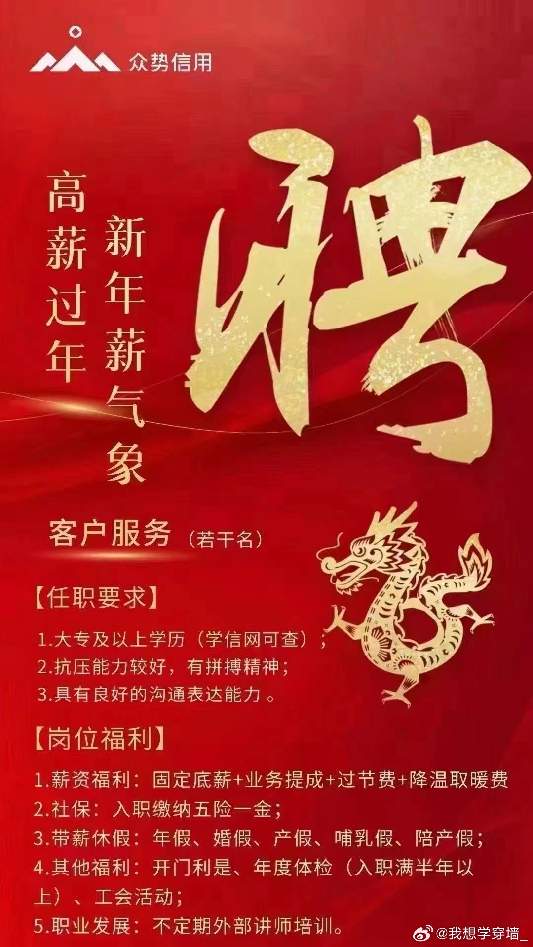 西安长立公司最新招聘探秘,小巷中的隐藏特色小店招聘动态