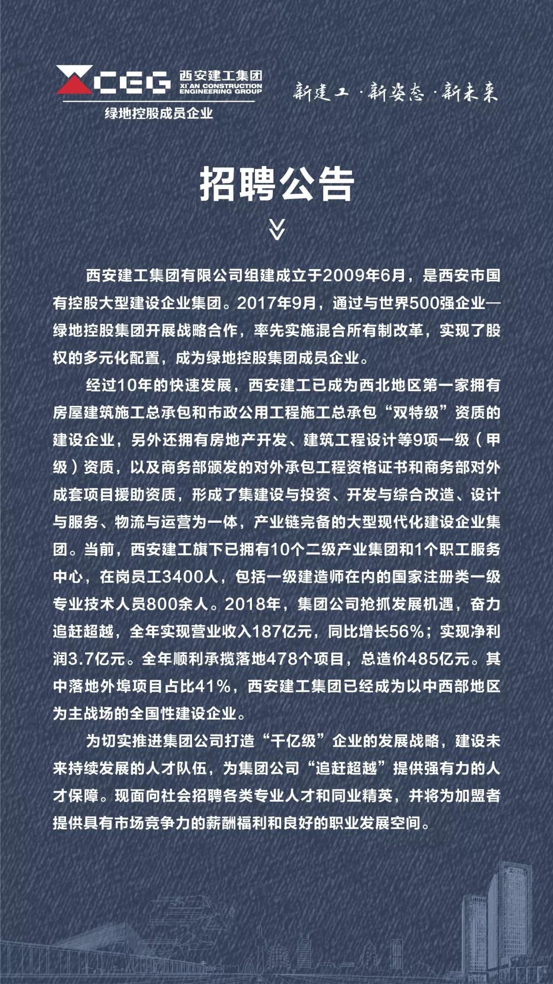 西安长立公司最新招聘探秘,小巷中的隐藏特色小店招聘动态