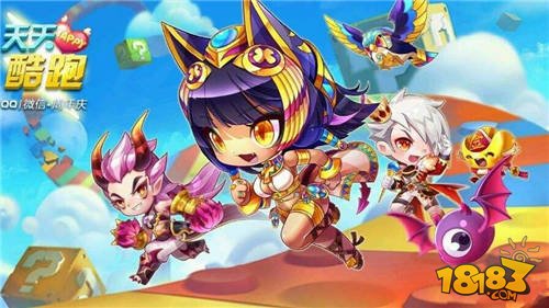 天天酷跑最新奖池更新及玩家观点热议分析