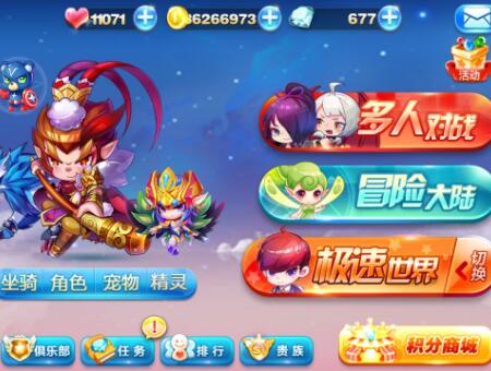 天天酷跑最新奖池更新及玩家观点热议分析