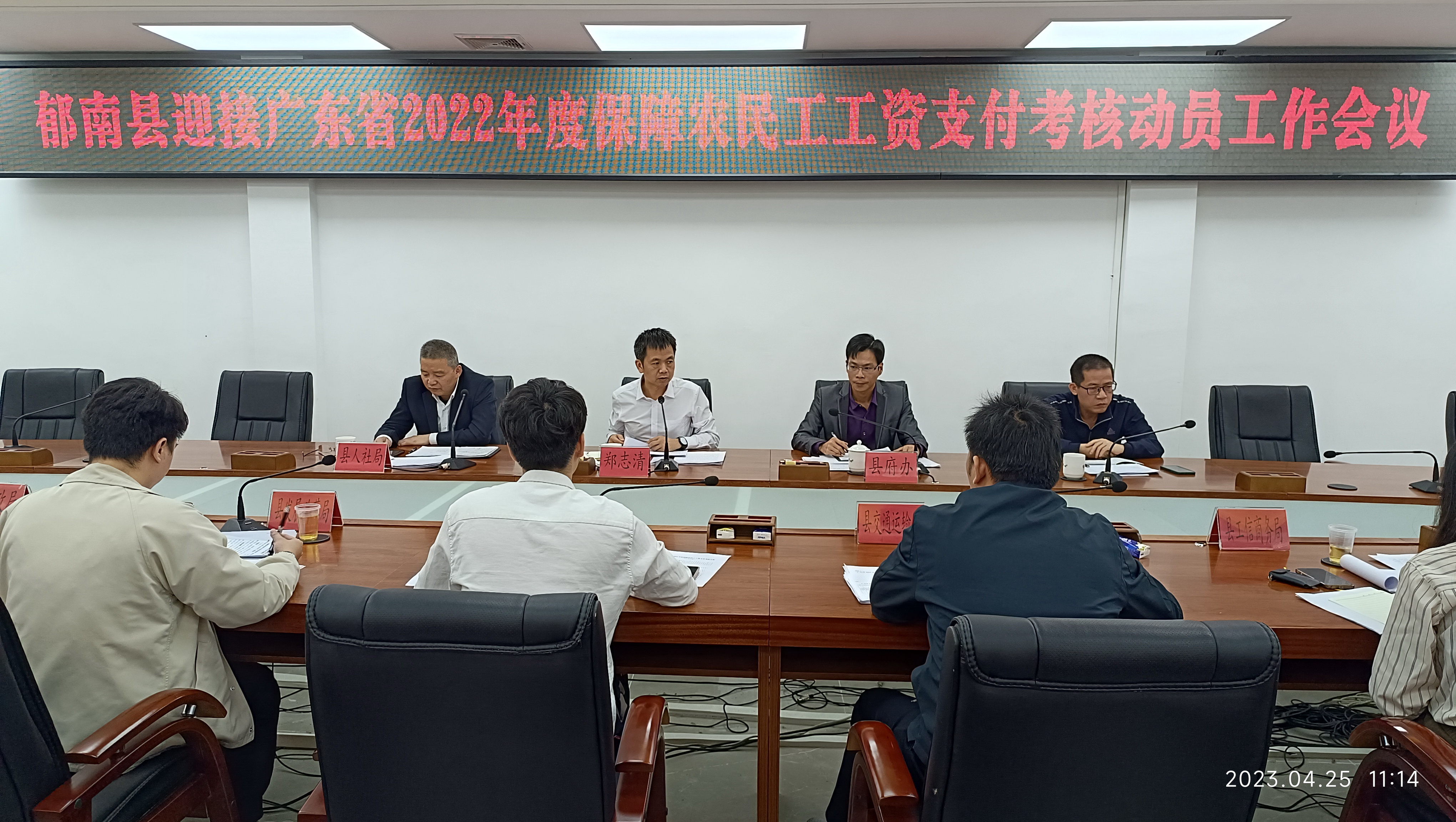 郁南县最新任免通知，变化带来自信，学习铸就未来之路