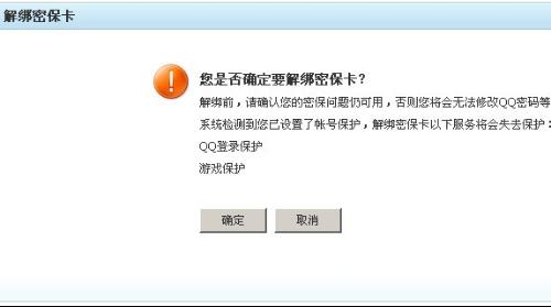 二保取消最新动态，科技引领新生活潮流