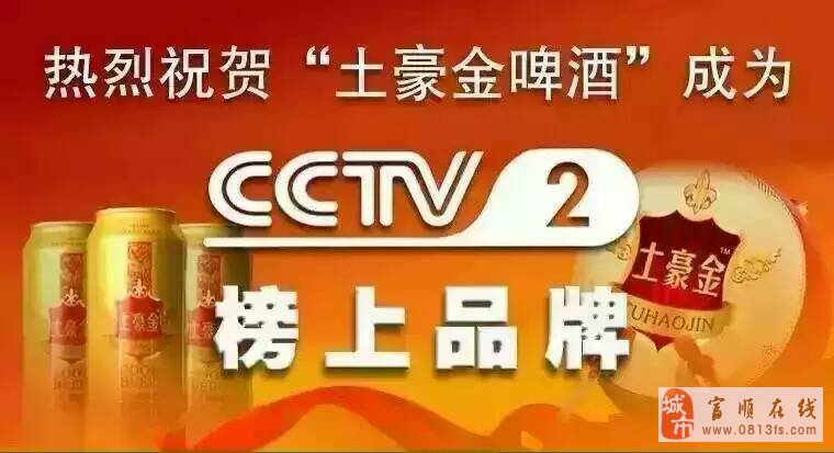 锦州业务员最新招聘，小城温暖故事开启职业之旅