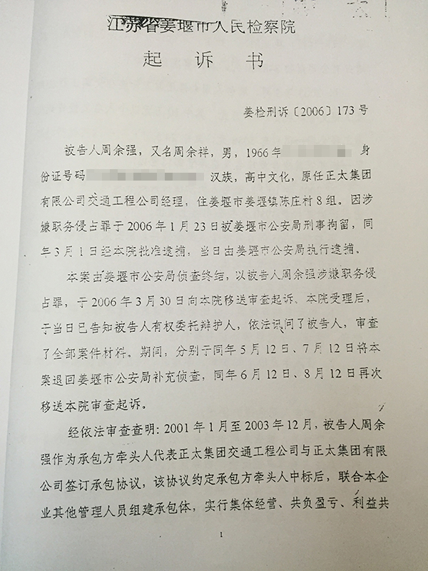 冤假错案最新举报电话,揭开真相,畅游自然美景之旅的安心保障