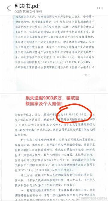 冤假错案最新举报电话,揭开真相,畅游自然美景之旅的安心保障