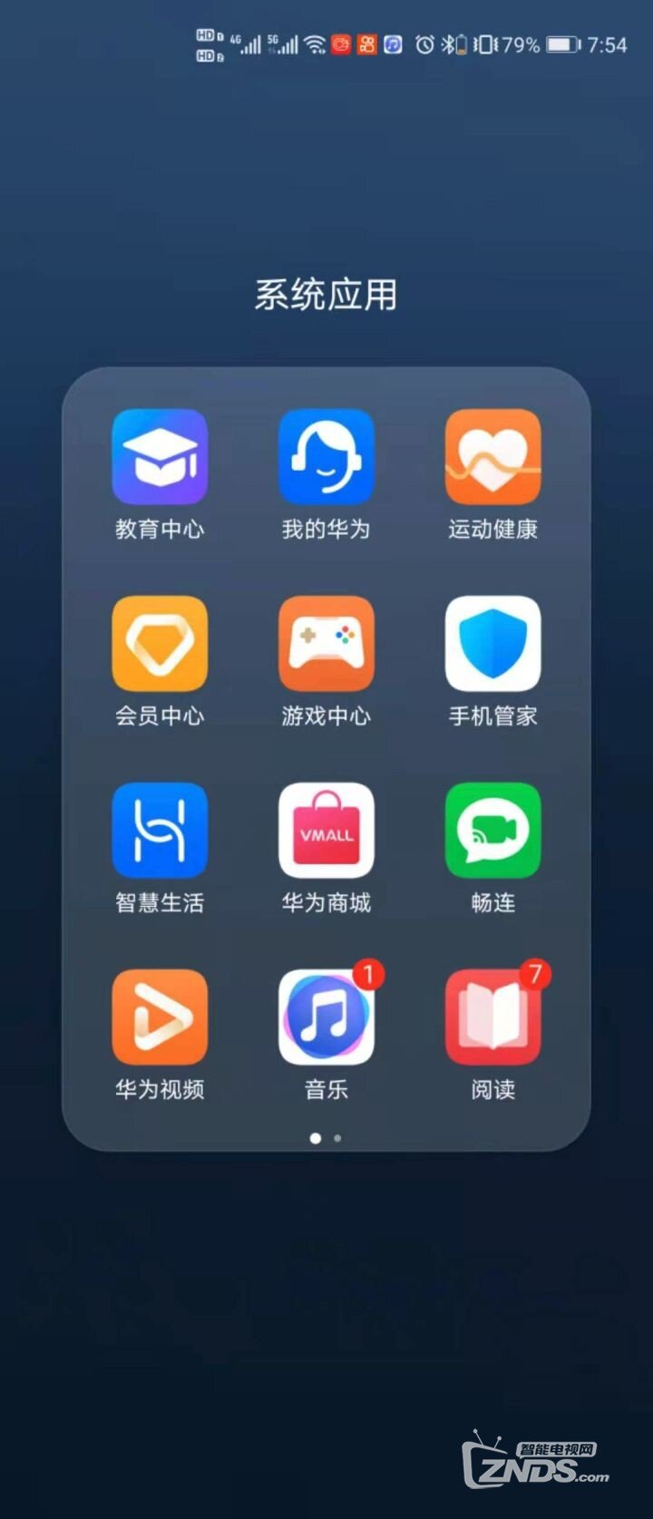 华为最新系统下载官网，详细步骤指南及下载链接揭秘